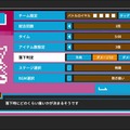 PS4『ダウンタウン乱闘行進曲 かちぬきかくとうSP』12月26日配信決定！