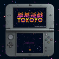 仏教系STG『摩尼遊戯TOKOYO』クラウドファンディングが開始 ― 理由は「徳が尽き、開発が止まった」ため