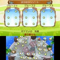 【特集】『ポケモン サン・ムーン』年末年始は通信対戦で熱いバトルを！（育成の実践編）