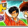 『サカつくシュート！2017』×サッカー漫画「オフサイド」コラボイベント開始！ログインボーナスで薬丸英樹プレゼント