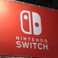 「Nintendo Switch体験会2017」の模様をお届け、気になる待ち時間は?【フォトレポート】