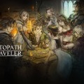 スイッチ向け新作RPG『Project OCTOPATH TRAVELER』開発情報を綴るFacebookページが公開