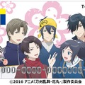 「刀剣乱舞-花丸-」デザインのTカードが登場、「三日月宗近」「加洲清光」などが集合した描き下ろしデザイン