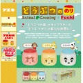 『どうぶつの森』×「フエキのり」コラボ商品「どうぶつののり」登場！しずえ・とたけけ・ケントがあの“のり”に