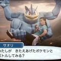 『ポケモン サン・ムーン』新TVCMに吉田沙保里が登場…カイリキーとタッグを組み、ポケモンバトルを仕掛ける