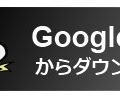 【プレイレポ】インサイド＆Game*Sparkコラボイベント実施中！『ベジマギッ！』でスパくんを駆除してみた