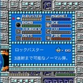 『ロックマンモバイル』シリーズにボスラッシュモードが追加！さらに新モードも近日中に配信