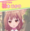 音と魔法の学園RPG『ららマジ』第三幕＆第四幕が本日20時より配信、橋本ひかり・瀬沢かなえのストーリーが展開