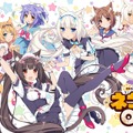 美少女ゲームアニメ化「ネコぱら OVA」Kickstarterアニメ部門支援額、世界歴代1位に！【UPDATE】