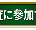 【お知らせ】「ゲームクラウドアワード2017」の投票を開始しました