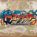 「ニンテンドーｅショップ新作入荷情報」2月15日号公開―『FF』シリーズが売上ランキング上位を独占！