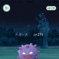 『ポケモンGO』「ポケモンボックスアップグレード」のセールが実施、17日ごろ～28日ごろまで