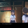 『BLUE REFLECTION』最新情報公開！バトルテクニックや新たな原種の情報をお届け