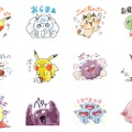 LINEスタンプ「ポケモン きまぐれピカチュウ組」配信開始、イラストレーター・MOGUとポケモンがコラボ