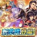 『FE ヒーローズ』に新英雄参戦！ 『聖戦の系譜』エルトシャンや『暁の女神』サナキなどが登場