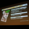 【レポート】『BTOOOM!オンライン』配信は2月28日に決定―売れたらアニメ2期も！？