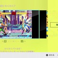 スイッチで『アケアカNEOGEO』シリーズ5タイトルが配信開始、『KOF98』『メタスラ3』『わくわく7』など