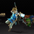 『ゼルダの伝説』ポータルサイトオープン！―リンクの歴史から制作秘話まで