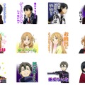 「劇場版 SAO -オーディナル・スケール-」LINEスタンプ配信開始、「君たちちょっとゲームしすぎじゃないか？」など全24種