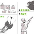 “操縦できる紙飛行機”が登場！ スマホで遠隔操作できる「PowerUp 3.0」が日本に上陸