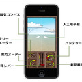 “操縦できる紙飛行機”が登場！ スマホで遠隔操作できる「PowerUp 3.0」が日本に上陸