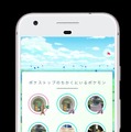 『ポケモンGO』ポケモンが探しやすくなる機能追加―ポケストップ周囲のポケモンが丸わかり？