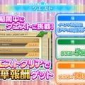 戦国アイドル育成RPG『天歌統一ぷろじぇくと』スマホ版の事前登録が開始、PC版では初のイベントも