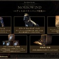 『エルダー・スクロールズ・オンライン:モロウウィンド』日本語版の予約開始