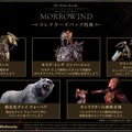 『エルダー・スクロールズ・オンライン:モロウウィンド』日本語版の予約開始