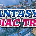 『FFXII ザ ゾディアック エイジ』キャッチコピーを募集するキャンペーンが開催、優秀賞は電車広告ジャックの際に掲載