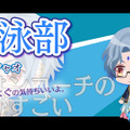 【レポート】応援してくれる姫様たちへ感謝を込めて―ゲーム＆アニメの新展開も発表された『夢100』2周年記念イベント