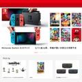 「マイニンテンドーストア」のカスタマイズスイッチ本体、次回は5月11日以降注文再開