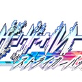 スイッチ向け『蒼き雷霆ガンヴォルトストライカーパック』発売決定！―アニメ＆ドラマCD同梱の限定版も