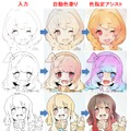 お絵かきSNSアプリ『アイビスペイント』に“自動色塗り機能”が追加！ アシスト機能で修正も手軽