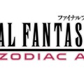 『FFXII THE ZODIAC AGE』の公式生放送2回目を5月25日20時より実施！