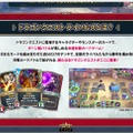 『ドラクエ』のスマホ向けデジタルカードゲームが発表！『ドラゴンクエスト ライバルズ』2017年配信決定、CBT参加者を募集中