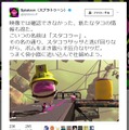 『スプラトゥーン2』落とし物はボム？厄介そうなオクタリアン「スタコラー」が明らかに