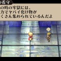 3DS『ラジアントヒストリア パーフェクトクロノロジー』エクストラダンジョン「時の牢獄」や歴史学者「ネメシア」などの情報が公開