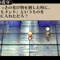 3DS『ラジアントヒストリア パーフェクトクロノロジー』エクストラダンジョン「時の牢獄」や歴史学者「ネメシア」などの情報が公開