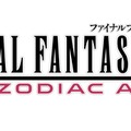 ヴァンが早口言葉に挑戦！？動画・120秒でわかる『FFXII ザ ゾディアック エイジ』第2弾が公開