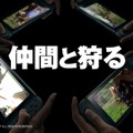 スイッチ版『モンハン ダブルクロス』TVCMが公開、高画質な映像や3DSとのマルチプレイなどの魅力が紹介