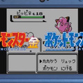 3DSにVC版『ポケットモンスター 金・銀』が登場！9月22日配信予定