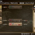 【プレイレポ】タクティクスRPG『GOD WARS ～時をこえて～』を先行プレイ―誰も知らないもうひとつの日本神話