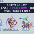 3DS向け新作も発表された「FF30周年 × 横浜」スペシャルイベントレポート