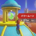 『スーパーマリオ オデッセイ』コインやパワームーンを集めると…？ 開発者が語る映像公開