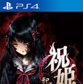 PS4/PS Vita『祝姫 -祀-』発売日変更、9月7日に延期
