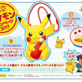 ピカチュウがケチャップにムチュウ！ カゴメのポケモンキャンペーン第2弾が決定─ぬいぐるみポーチが可愛すぎ