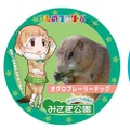 「けものフレンズ」夏休み動物園コラボ第1弾が発表、大阪「みさき公園」でキャラパネルやコラボ缶バッジが登場