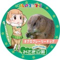 「けものフレンズ」夏休み動物園コラボ第1弾が発表、大阪「みさき公園」でキャラパネルやコラボ缶バッジが登場