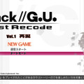 『.hack//G.U.』をHDリマスターした『.hack//G.U. Last Recode』がPS4/PCで登場！チートモード追加やバランス調整なども実施